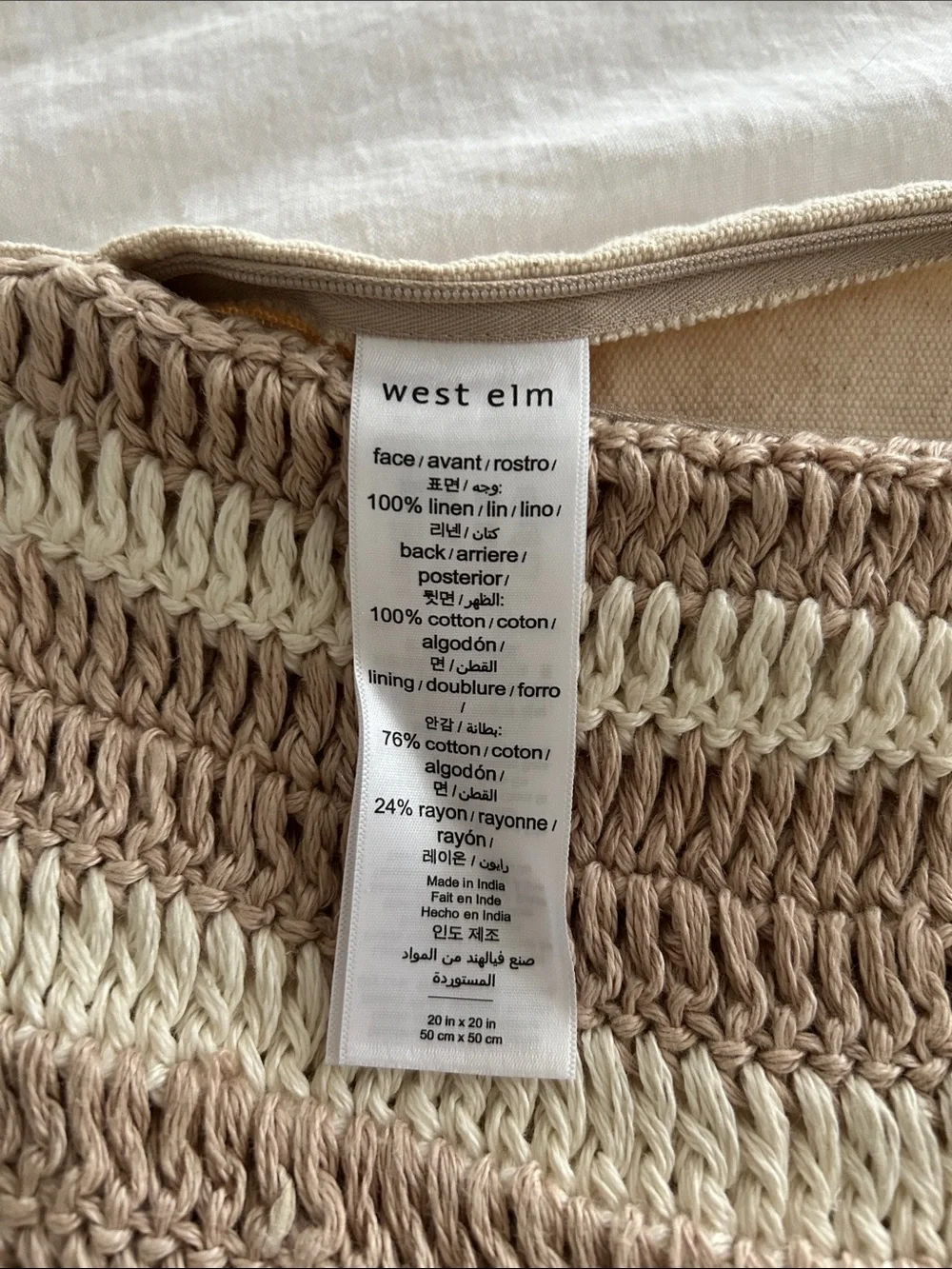West Elm Crochet Pillow Cover 20x20